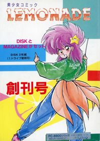 Lemonade: Soukangou - Box - Front (Japan) - 726x1024