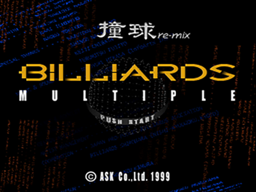 Pool Academy - Screenshot - Game Title (Japan) - 640x480