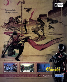 Shinobi - Advertisement Flyer - Front (United States) - 1852x2259