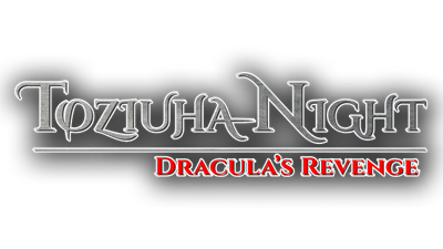 Toziuha Night: Dracula's Revenge - Clear Logo (World) - 640x360