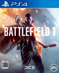 Battlefield 1 - Box - Front (Japan) - 803x1000