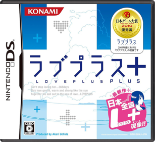 Love Plus+ - Box - Front - Reconstructed (Japan) - 774x708