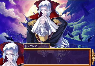 Princess Nightmare - Screenshot - Gameplay (Japan) - 640x448