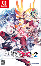 Gunvolt Chronicles: Luminous Avenger iX 1+2 Dual Collection - Box - Front (Japan) - 405x649