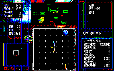 Schwarzschild II - Screenshot - Gameplay (Japan) - 640x400