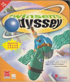Twinsen's Odyssey - Box - Front (China) - 680x800