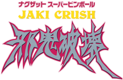 Naxat Super Pinball: Jaki Hakai - Clear Logo (Japan) - 4500x2938