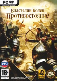 The Lord of the Rings: Conquest - Box - Front (Russia) - 568x800