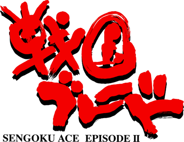 Tengai - Clear Logo (Japan) - 1091x840