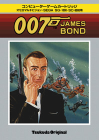 James Bond 007 - Box - Front - Reconstructed (Japan) - 763x1080