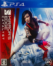 Mirror's Edge Catalyst - Box - Front (Japan) - 1166x1448