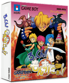 Rock'n! Monster!! - Box - 3D (Japan) - 837x998