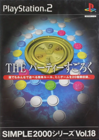 Twenty 2 Party - Box - Front (Japan) - 691x978