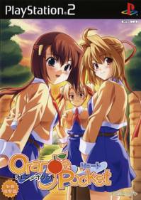Orange Pocket: Root - Box - Front (Japan) - 500x706