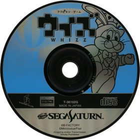 Whizz - Disc (Japan) - 1430x1430