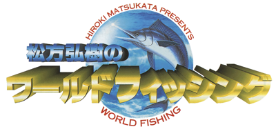 Matsukata Hiroki no World Fishing - Clear Logo (Japan) - 1188x556