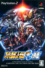 Super Robot Taisen OG Gaiden - Box - Front (Japan) - 500x763