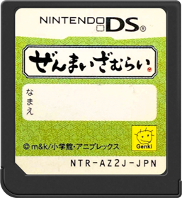 Zenmai Zamurai - Cart - Front (Japan) - 517x564