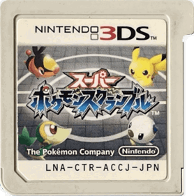 Pokémon Rumble Blast - Cart - Front (Japan) - 838x846