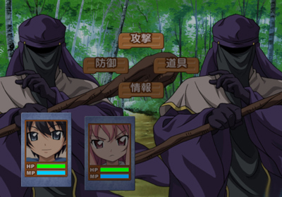 Zero no Tsukaima: Koakuma to Harukaze no Concerto - Screenshot - Gameplay (Japan) - 640x448
