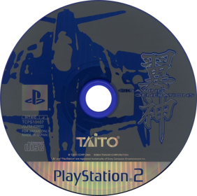 Gigawing Generations - Disc (Japan) - 784x779