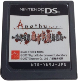 Apathy: Narukami Gakuen Toshi Densetsu Tantei Kyoku - Cart - Front (Japan) - 478x494