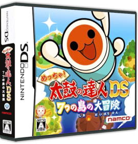 Meccha! Taiko no Tatsujin DS: 7-tsu no Shima no Daibouken - Box - 3D (Japan) - 575x598