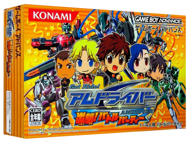 Get Ride! Amdriver: Shutsugeki! Battle Party - Box - 3D (Japan) - 1327x989