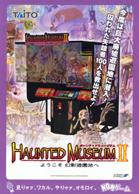 Shh...! Welcome to Frightfearland - Advertisement Flyer - Front (Japan) - 640x893