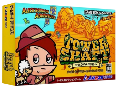 Aleck Bordon Adventure: Tower and Shaft Advance - Box - 3D (Japan) - 1327x989