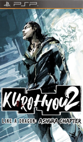 Kurohyō 2: Ryū ga Gotoku Ashura Hen - Fanart - Box - Front (Japan) - 417x715