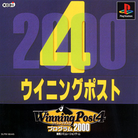 Winning Post 4: Program 2000 - Box - Front (Japan) - 680x680