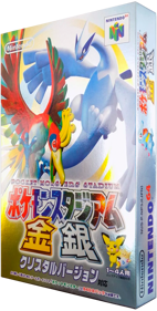 Pokémon Stadium 2 - Box - 3D (Japan) - 850x1680