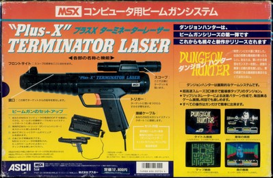 Dungeon Hunter - Box - Back (Japan) - 2000x1302