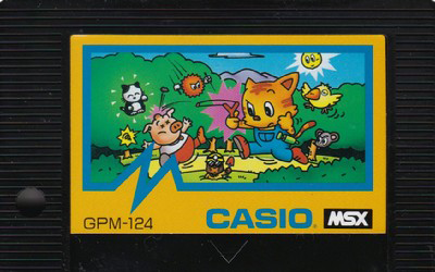 Koneko no Daibouken - Cart - Front (Japan) - 400x250