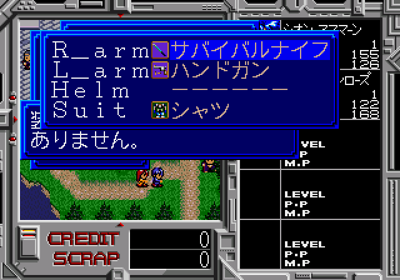Alshark - Screenshot - Gameplay (Japan) - 640x448