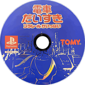 Densha Daisuki - Disc (Japan) - 600x600