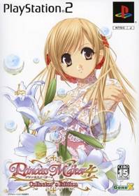 Princess Maker 4 - Box - Front (Japan) - 500x706