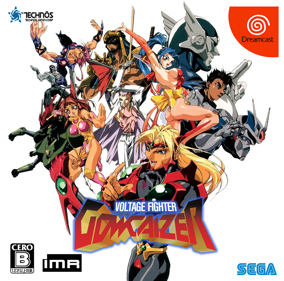 Voltage Fighter Gowcaizer - Box - Front (World) - 1000x988