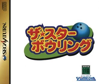 The Star Bowling - Box - Front (Japan) - 1608x1370