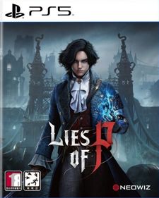 Lies of P - Box - Front (Korea) - 717x895