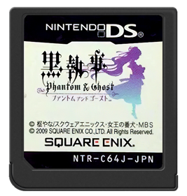 Kuroshitsuji: Phantom & Ghost - Cart - Front (Japan) - 571x600