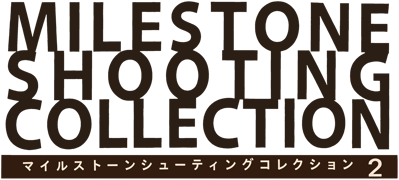 Milestone Shooting Collection 2 - Clear Logo (Japan) - 3840x1732