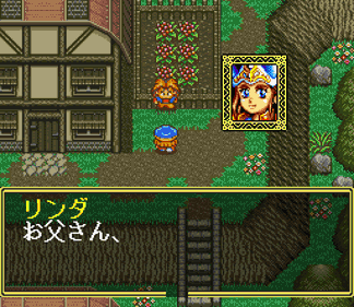 Ruin Arm - Screenshot - Gameplay (Japan) - 256x222