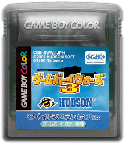 Game Boy Wars 3 - Cart - Front (Japan) - 438x503