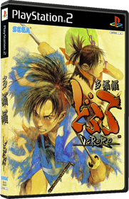 Blood Will Tell: Tezuka Osamu's Dororo - Box - 3D (Japan) - 567x878
