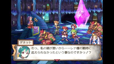 Soul Nomad & the World Eaters - Screenshot - Gameplay (Japan) - 1200x675