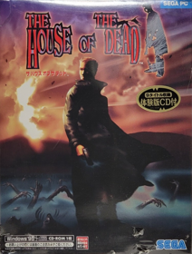 The House of the Dead - Box - Front (Japan) - 1250x1650