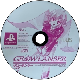 Growlanser - Disc (Japan) - 700x700