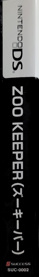 Zoo Keeper - Box - Spine (Japan) - 171x1215